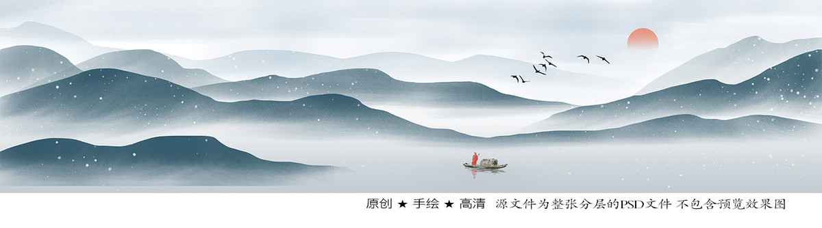 山水畫