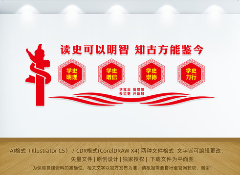 黨史學(xué)習(xí)教育