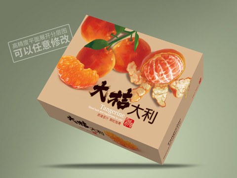 蜜桔包裝平面展開圖