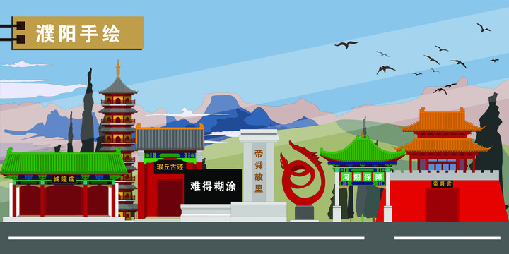 濮陽(yáng)縣