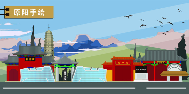 原陽(yáng)