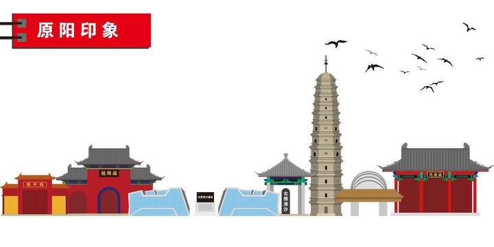 原陽