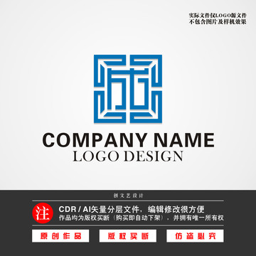 成字LOGO