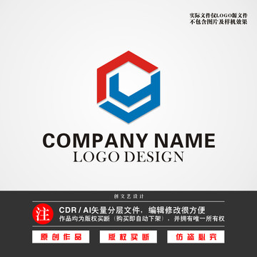 CY字母LOGOCY标志