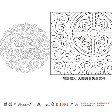 KING花紋