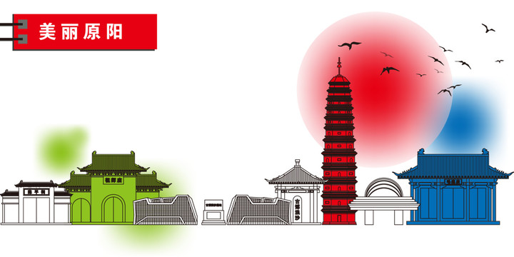 原陽(yáng)