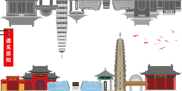 原陽