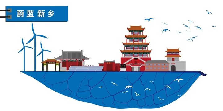 新鄉(xiāng)縣