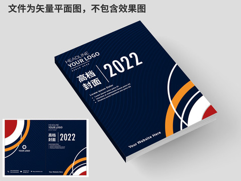 高檔畫冊封面