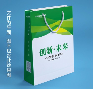 綠色手提紙袋