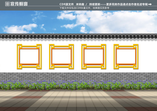 宣傳櫥窗