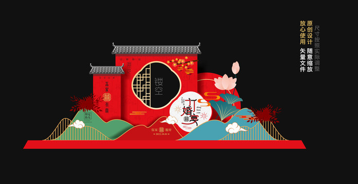 訂婚宴美陳