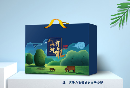 牛肉禮盒