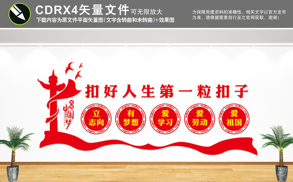 扣好人生第一?？圩? loading=