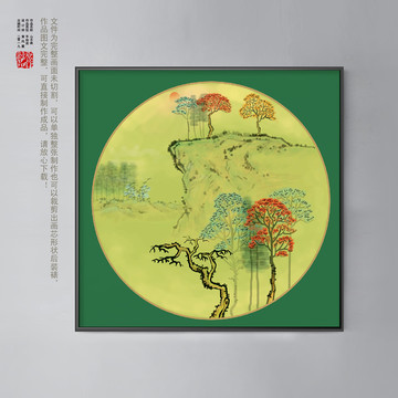 青綠山水畫