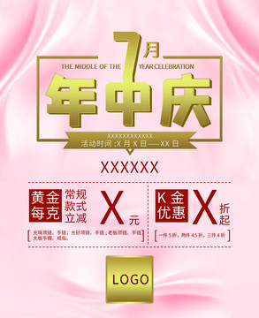 燈箱片