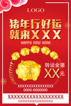 公眾號關注圖片