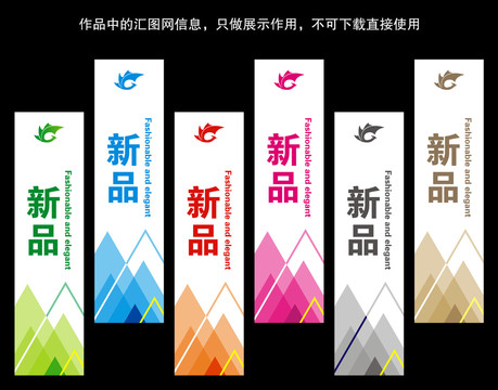 道旗設(shè)計(jì)