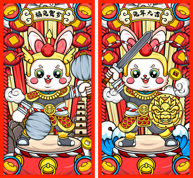 兔年國潮插畫