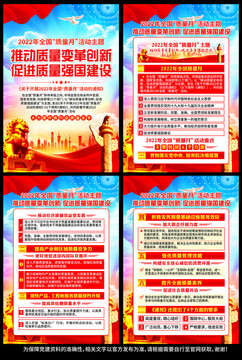 質量月