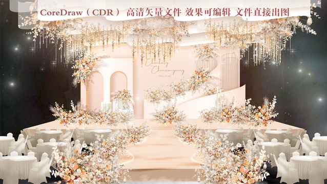 香檳色舞臺