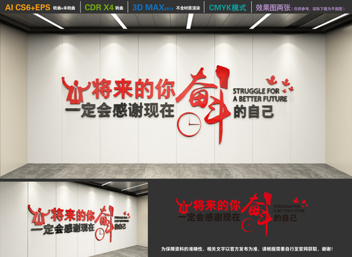 企業(yè)標(biāo)語