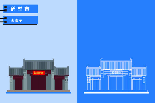 鶴壁