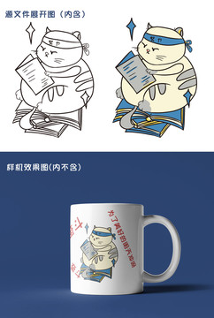 奮斗