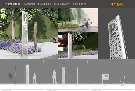 標識系統(tǒng)方案