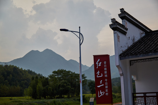 宣城市兴隆镇三山村