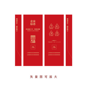 開工大吉
