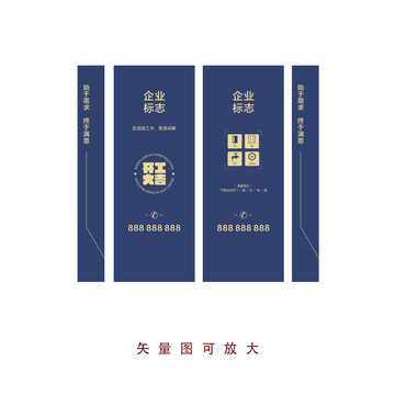 開(kāi)工大吉藍(lán)底