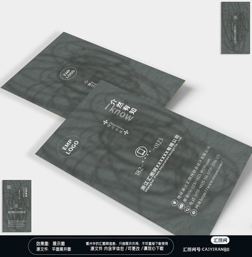 家裝裝潢建筑名片