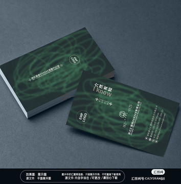 裝飾公司裝修設計總監(jiān)名片