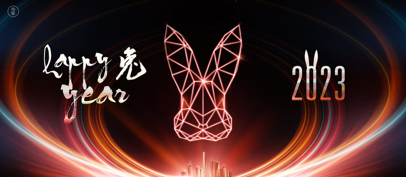 2023年會背景