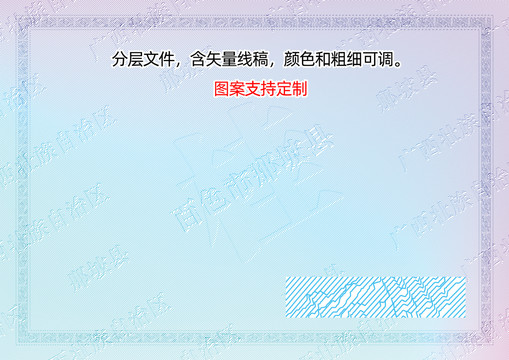 那坡縣