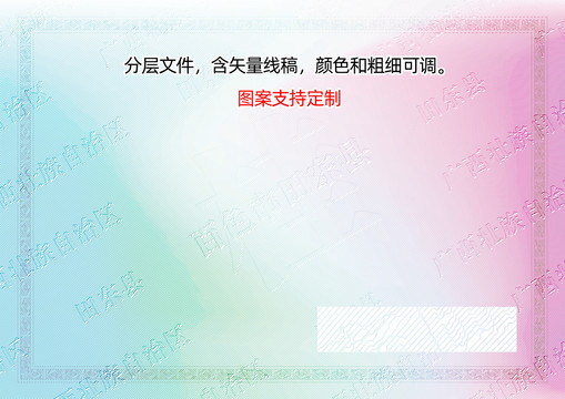 田東縣