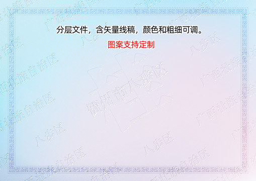 賀州市八步區(qū)
