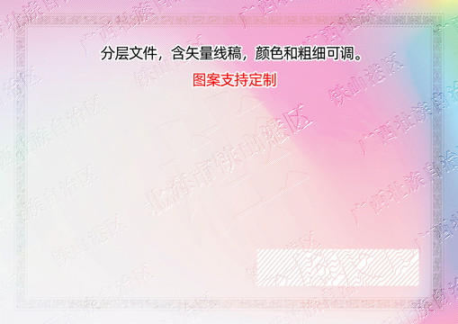 北海市鐵山港區(qū)