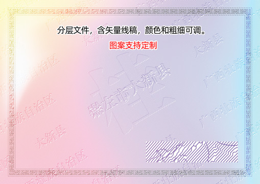 崇左市大新縣