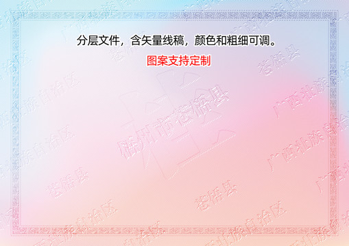 梧州市蒼梧縣