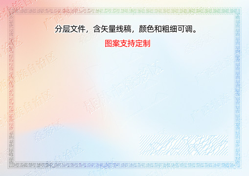 桂林市疊彩區(qū)