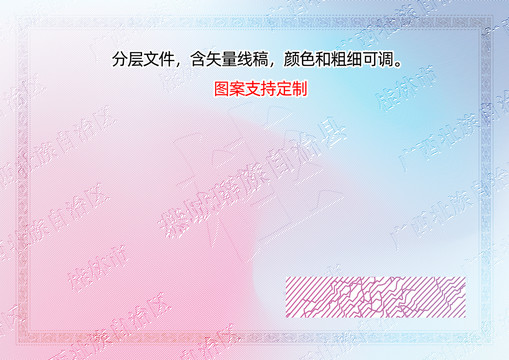 桂林市恭城瑤族自治縣