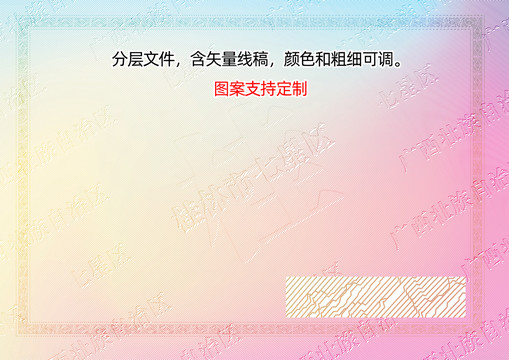 桂林市七星區(qū)