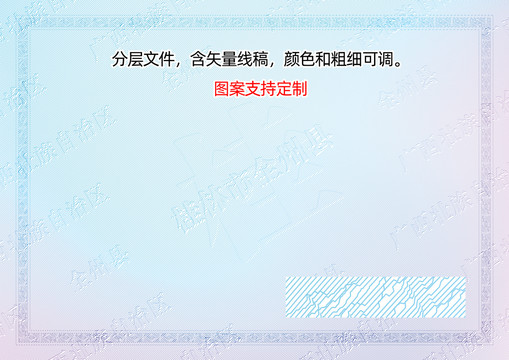 桂林市全州縣