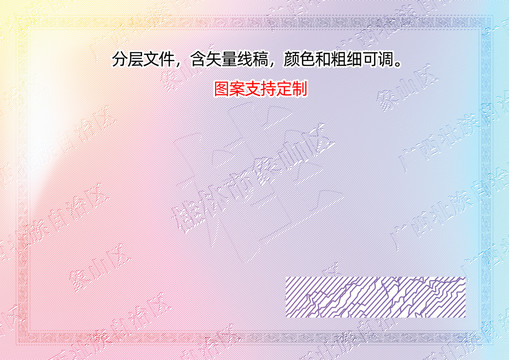 桂林市象山區(qū)
