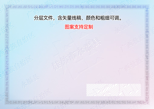 桂林市永福縣