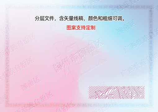 柳州市柳南區(qū)