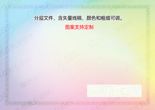 柳州市三江侗族自治縣