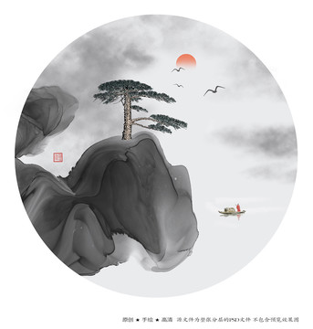 迎客松山水畫